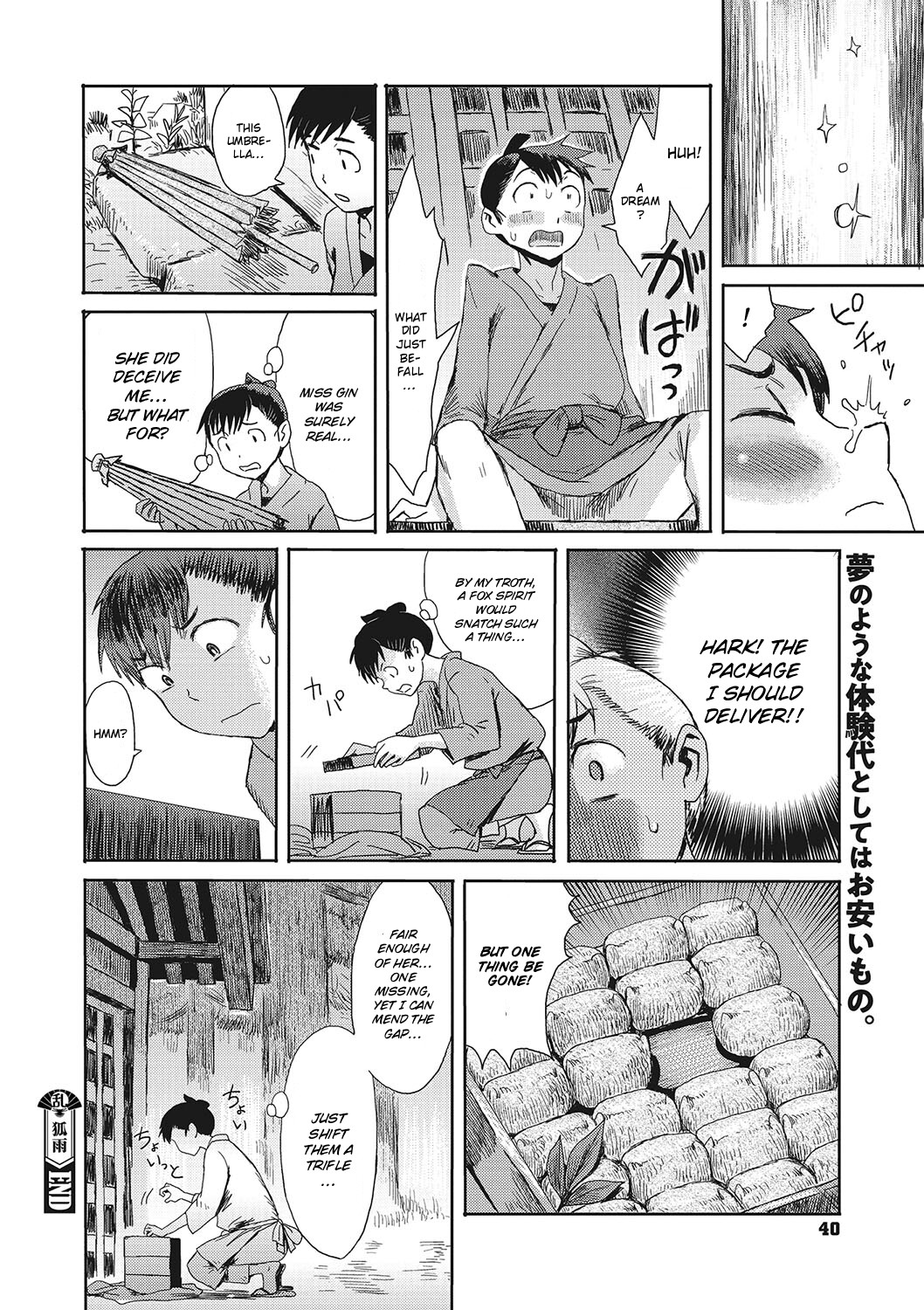 Hentai Manga Comic-Fox Rain-Read-20